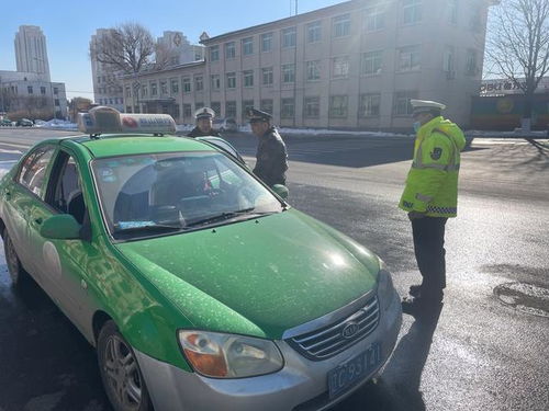 鞍山嚴(yán)查暴雪中違規(guī)運(yùn)營出租汽車，11臺車輛遭查處