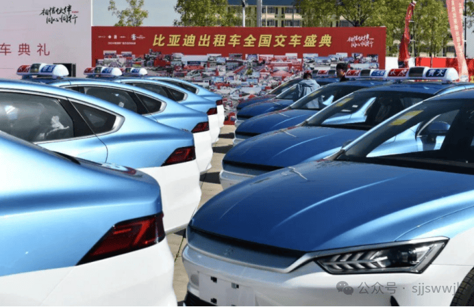 比亞迪在太原首建對公出租車4S店，首批交付超1000輛推動綠色出行