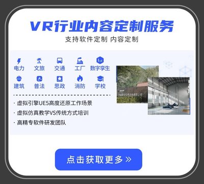 數字賦能，安全先行 VR與仿真假人技術在職工應急救護培訓中的應用與展望