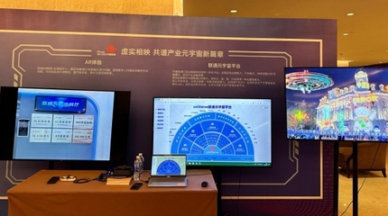 聯通元宇宙攜手潮創會推出“潮人元宇宙”，助推潮汕數字經濟數字內容服務